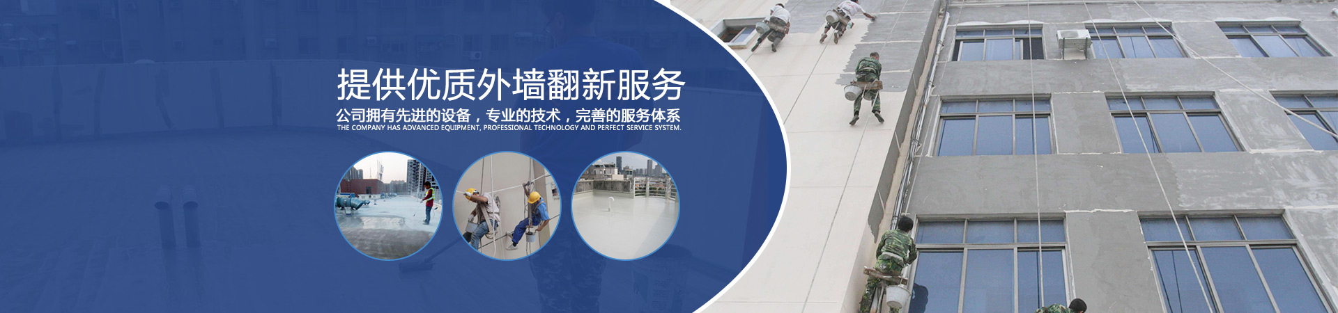 長沙金月時代清潔服務有限公司_長沙家政保潔|專業外墻清洗|石材養護|專業屋面防水
